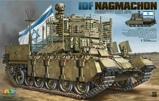 イスラエル ナグマホン 歩兵戦闘車 ドッグハウス 後期型 プラモデル (タイガーモデル 1/35 AFV No.TM-4616) 商品画像