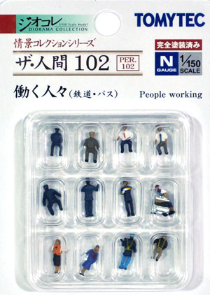 働く人々 (鉄道・バス) 完成品 (トミーテック 情景コレクション ザ・人間シリーズ No.102) 商品画像