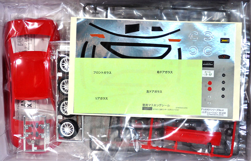 三菱 ランサー エボリューション 9 プラモデル (フジミ 1/24 カーモデル EASY No.004) 商品画像_1