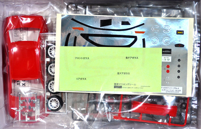三菱 ランサー エボリューション 9 プラモデル (フジミ 1/24 カーモデル EASY No.004) 商品画像_1