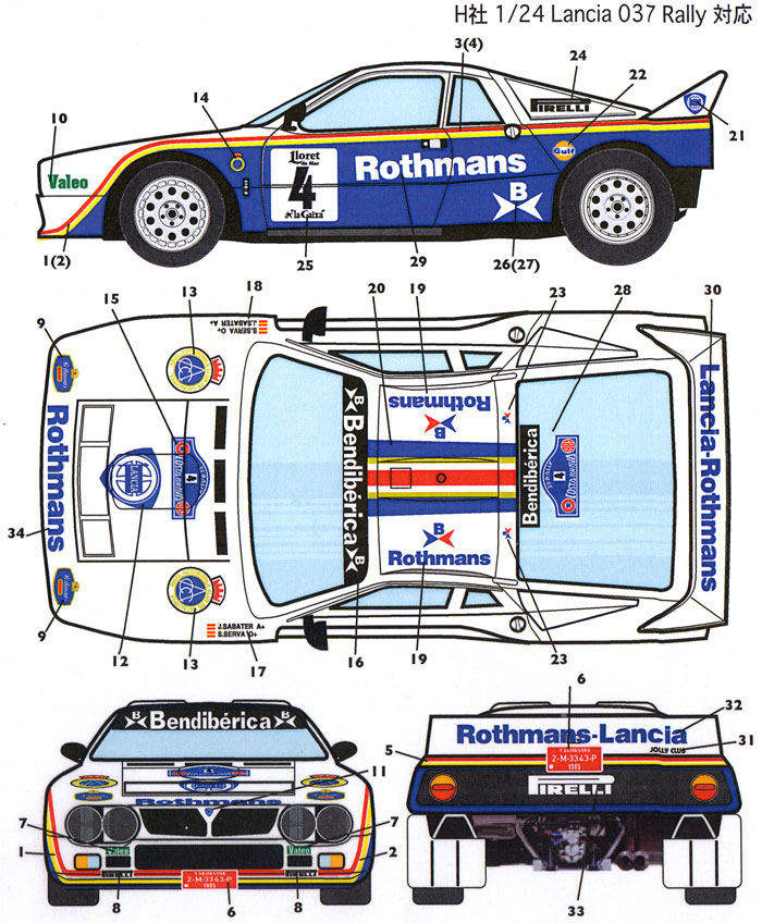 ランチア 037 ラリー #4 ラリー コスタ・ブラバ 1985 デカール (スタジオ27 ラリーカー オリジナルデカール No.DC394D) 商品画像_2