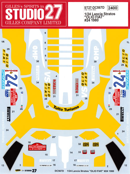 ランチア ストラトス オリオ・フィアット #24 1980 デカール デカール (スタジオ27 ラリーカー オリジナルデカール No.DC0567D) 商品画像