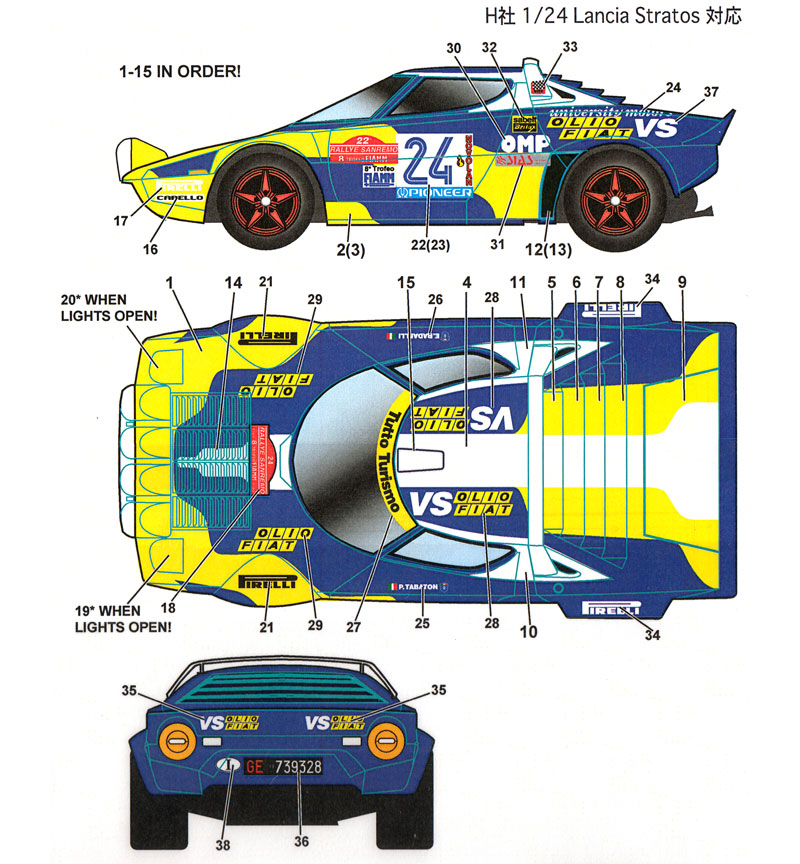 ランチア ストラトス オリオ・フィアット #24 1980 デカール デカール (スタジオ27 ラリーカー オリジナルデカール No.DC0567D) 商品画像_2