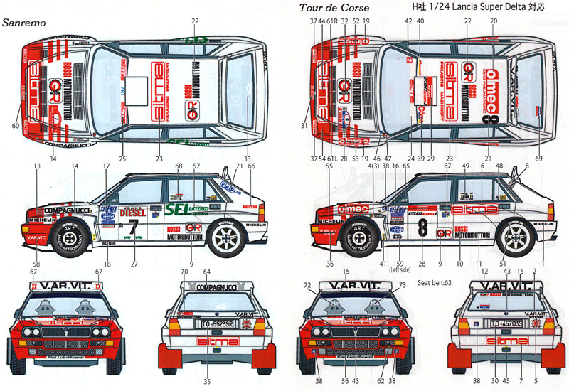 ランチア スーパーデルタ A.R.T #7 サンレモ/ #8 ツールド・コルス 1992 デカール デカール (スタジオ27 ラリーカー オリジナルデカール No.DC1121) 商品画像_2