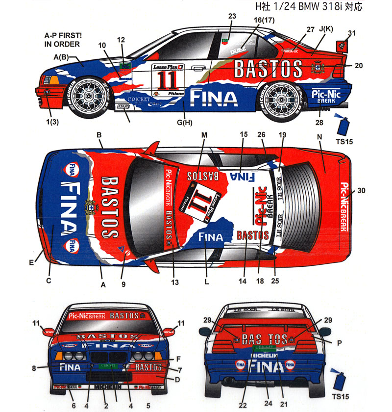 BMW 318i BASTOS/FINA ベルギー プロカー 1996 デカール (スタジオ27 ツーリングカー/GTカー オリジナルデカール No.DC1126) 商品画像_2