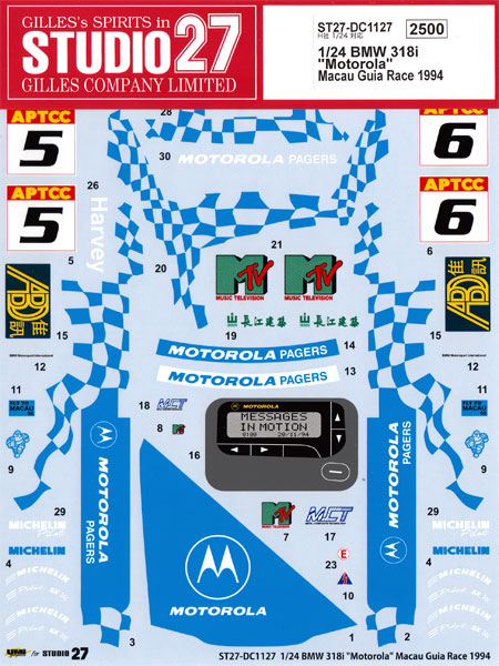BMW 318i モトローラ マカオ ギア・レース 1994 デカール デカール (スタジオ27 ツーリングカー/GTカー オリジナルデカール No.DC1127) 商品画像