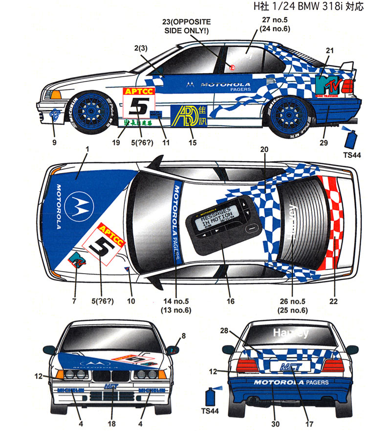 BMW 318i モトローラ マカオ ギア・レース 1994 デカール デカール (スタジオ27 ツーリングカー/GTカー オリジナルデカール No.DC1127) 商品画像_2