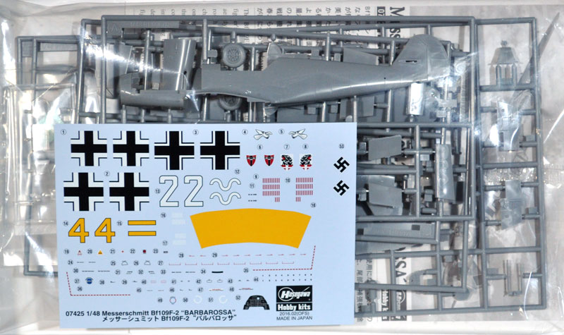 メッサーシュミット Bf109F-2 バルバロッサ プラモデル (ハセガワ 1/48 飛行機 限定生産 No.07425) 商品画像_1