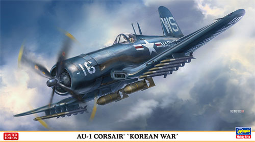 AU-1 コルセア コリアンウォー プラモデル (ハセガワ 1/48 飛行機 限定生産 No.07426) 商品画像