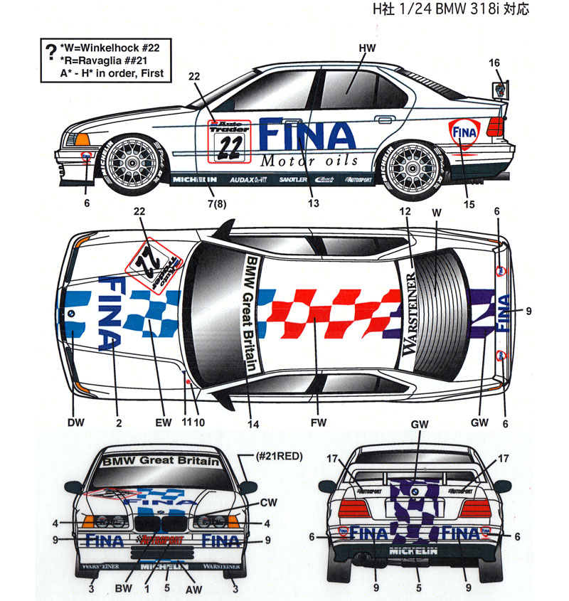 BMW 318i FINA BTCC 1996 デカール (スタジオ27 ラリーカー オリジナルデカール No.DC1129) 商品画像_2