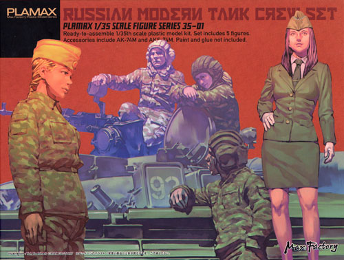 ロシア 現用 タンククルーセット プラモデル (マックスファクトリー PLAMAX No.35-001) 商品画像
