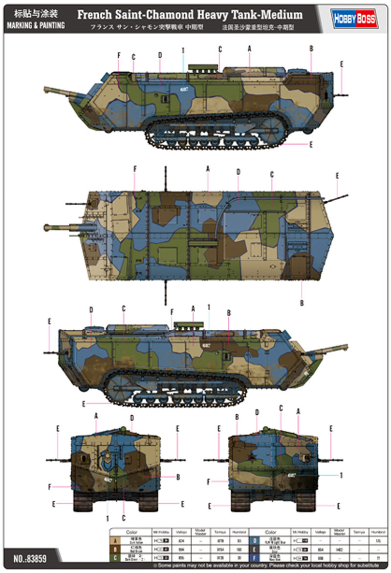 フランス サン・シャモン 突撃戦車 中期型 プラモデル (ホビーボス 1/35 ファイティングビークル シリーズ No.83859) 商品画像_1