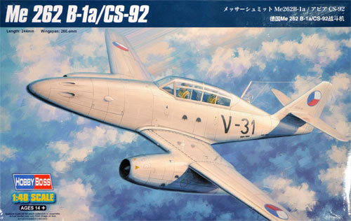 メッサーシュミット Me262B-1a / アビア CS-92 プラモデル (ホビーボス 1/48 エアクラフト プラモデル No.80380) 商品画像