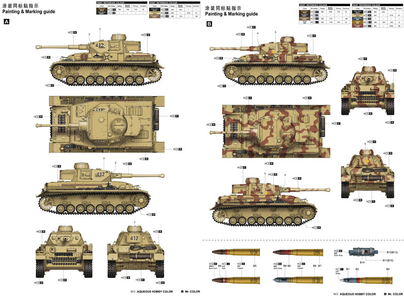 ドイツ 4号戦車 F2型 プラモデル (トランペッター 1/16 AFVシリーズ No.00919) 商品画像_2