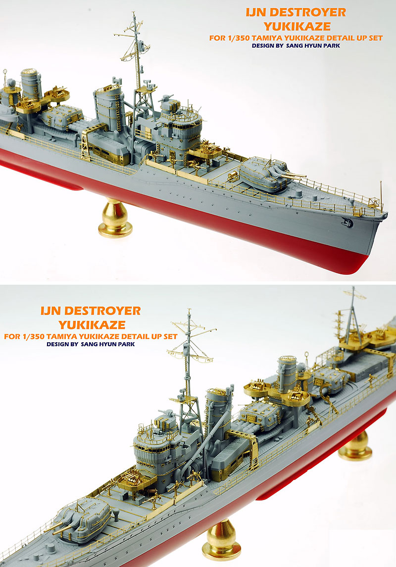 日本海軍 駆逐艦 雪風 1945 ディテールアップセット エッチング (インフィニモデル 1/350 艦船用エッチングパーツ No.IM535001R1) 商品画像_2