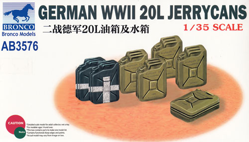ドイツ WW2 20L ジェリカンセット プラモデル (ブロンコモデル 1/35 AFVモデル No.AB3576) 商品画像