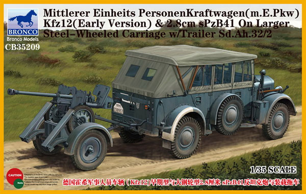 ドイツ ホルヒ Kfz.12 中型兵員輸送車 & sPzB41 2.8cm ゲルリッヒ砲 歩兵型 w/Sd.Ah.32/2 プラモデル (ブロンコモデル 1/35 AFVモデル No.CB35209) 商品画像