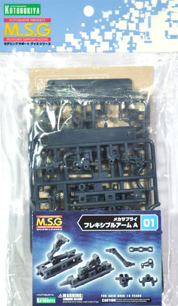 フレキシブルアーム A プラモデル (コトブキヤ M.S.G モデリングサポートグッズ メカサプライ No.MJ001) 商品画像