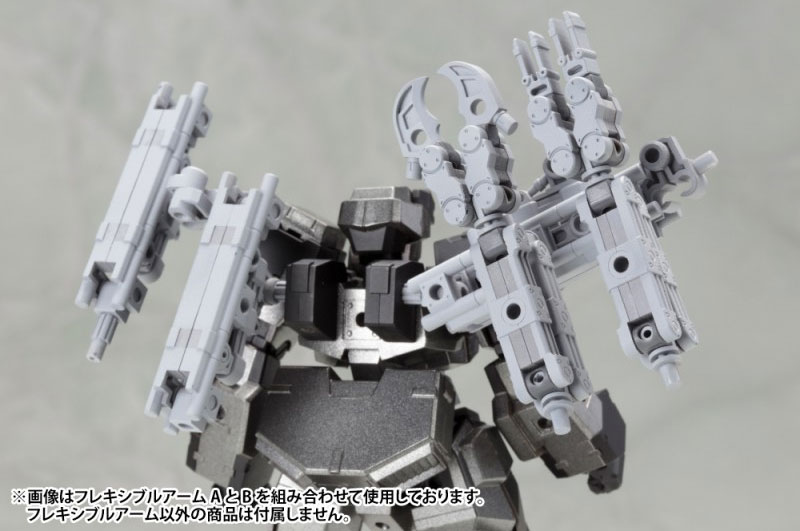 フレキシブルアーム B プラモデル (コトブキヤ M.S.G モデリングサポートグッズ メカサプライ No.MJ002X) 商品画像_3