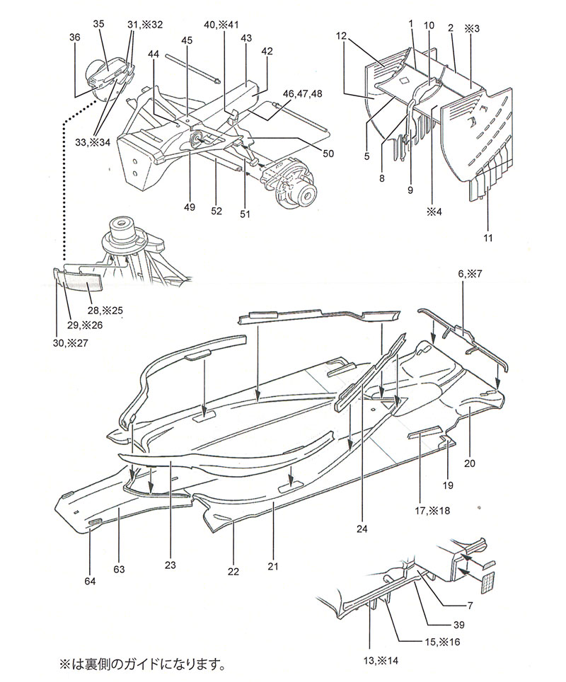 マクラーレン MP4-30 カーボンデカール デカール (スタジオ27 F1 カーボンデカール No.CD20030) 商品画像_2