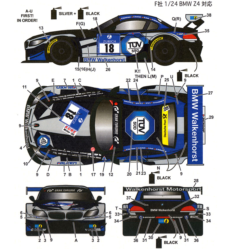BMW Z4 ヴァルケンホースト モータースポーツ #18 ニュルブルクリンク 24時間 2015 デカール (スタジオ27 ツーリングカー/GTカー オリジナルデカール No.DC1133) 商品画像_1
