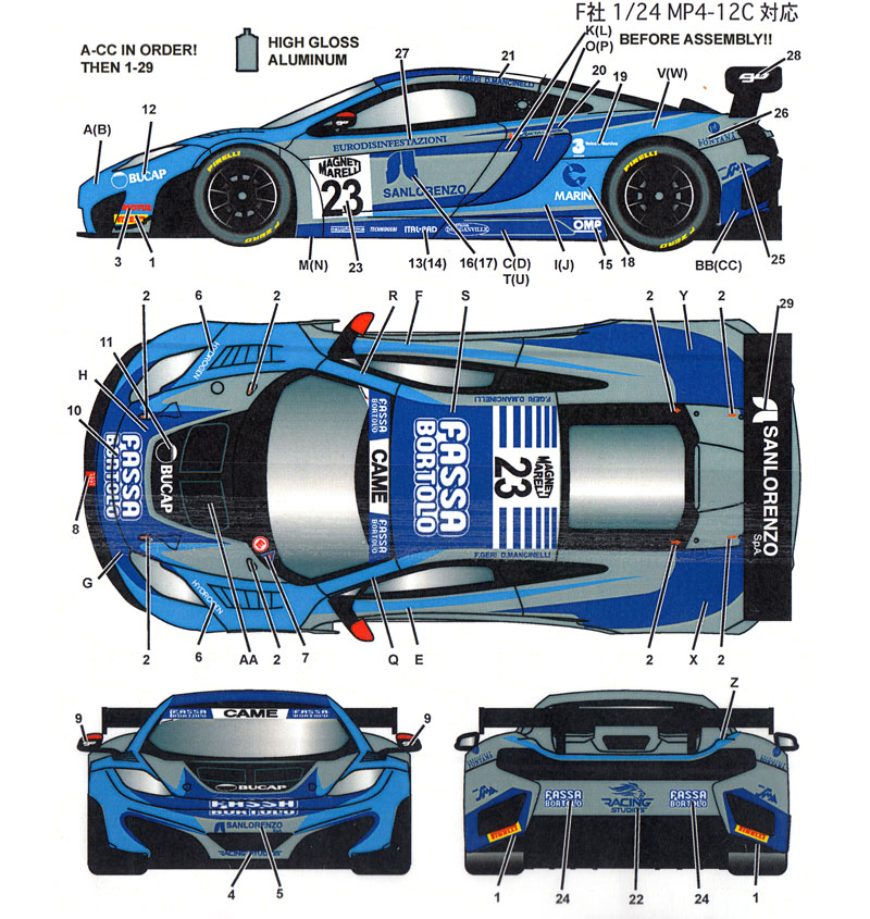 マクラーレン MP4-12C レーシングスタジオ #23 イタリアン GT 2015 デカール (スタジオ27 ツーリングカー/GTカー オリジナルデカール No.DC1134) 商品画像_1