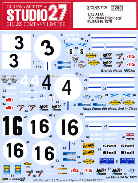 フェラーリ 512S スクーデリア フィリピネッティ #3/#4/#16 1970 デカール デカール (スタジオ27 ツーリングカー/GTカー オリジナルデカール No.DC1137) 商品画像