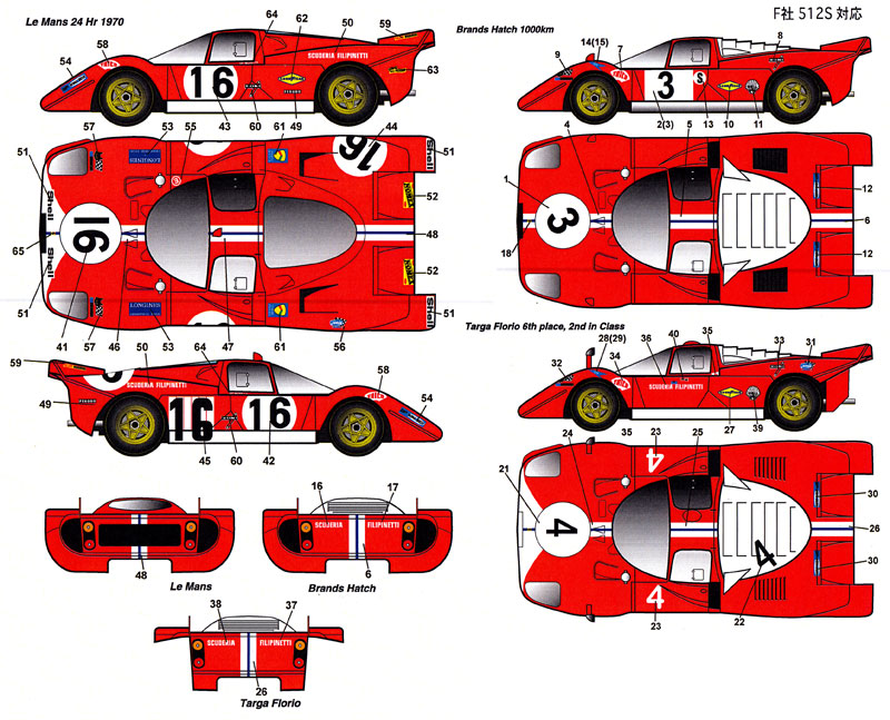 フェラーリ 512S スクーデリア フィリピネッティ #3/#4/#16 1970 デカール デカール (スタジオ27 ツーリングカー/GTカー オリジナルデカール No.DC1137) 商品画像_1