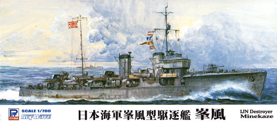 日本海軍 峯風型駆逐艦 峯風 プラモデル (ピットロード 1/700 スカイウェーブ W シリーズ No.W179) 商品画像
