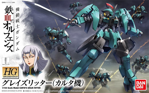 グレイズリッター (カルタ機) プラモデル (バンダイ 1/144 HG 機動戦士ガンダム 鉄血のオルフェンズ No.017) 商品画像