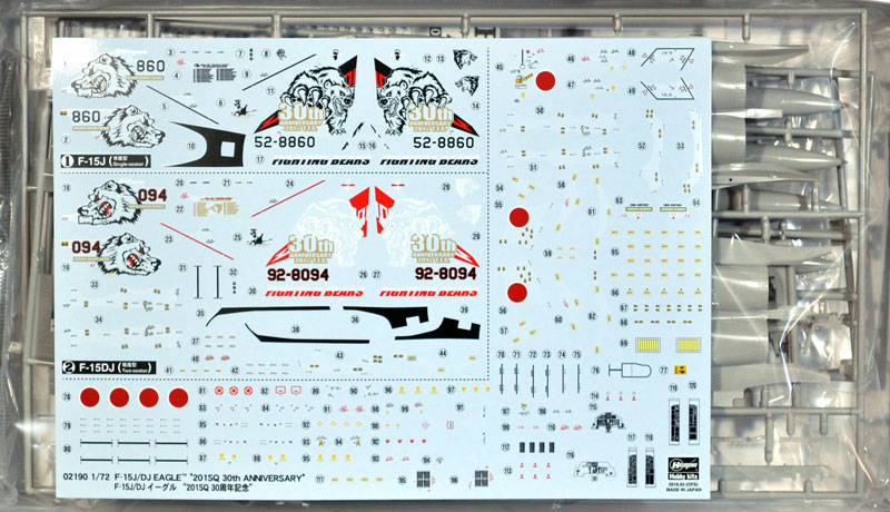 F-15J/DJ イーグル 201SQ 30周年記念 プラモデル (ハセガワ 1/72 飛行機 限定生産 No.02190) 商品画像_1