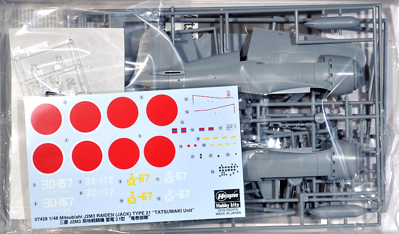 三菱 J2M3 局地戦闘機 雷電 21型 竜巻部隊 プラモデル (ハセガワ 1/48 飛行機 限定生産 No.07428) 商品画像_1