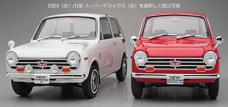 ホンダ N360 (N2)　 プラモデル (ハセガワ 1/24 自動車 HCシリーズ No.HC021) 商品画像_2