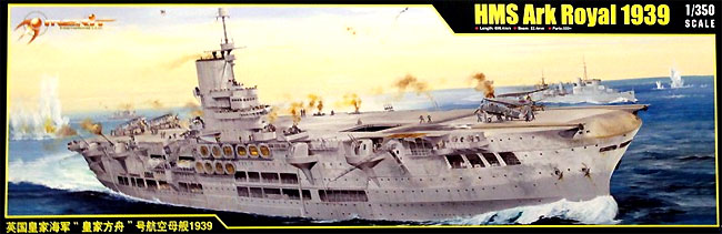 HMS アークロイヤル 1939 プラモデル (メリットインターナショナル 1/350 艦船 No.65307) 商品画像
