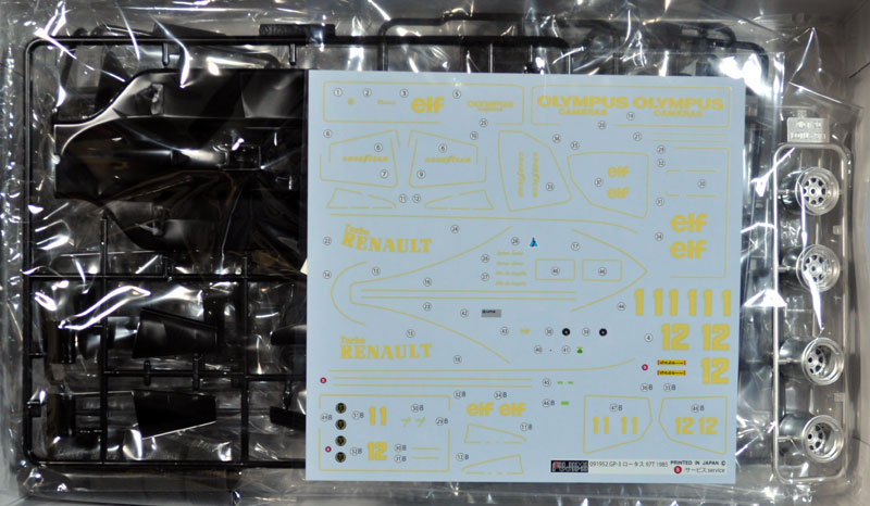 ロータス 97T ルノー ポルトガル/ベルギー (グランプリ選択式) プラモデル (フジミ 1/20 GPシリーズ No.GP003) 商品画像_1