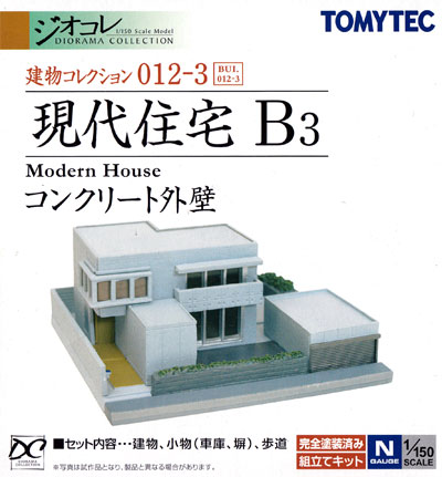 現代住宅 B3 プラモデル (トミーテック 建物コレクション （ジオコレ） No.012-3) 商品画像