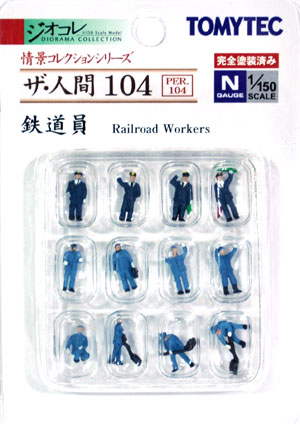 鉄道員 完成品 (トミーテック 情景コレクション ザ・人間シリーズ No.104) 商品画像