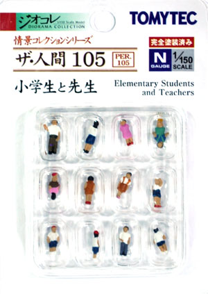 小学生と先生 完成品 (トミーテック 情景コレクション ザ・人間シリーズ No.105) 商品画像