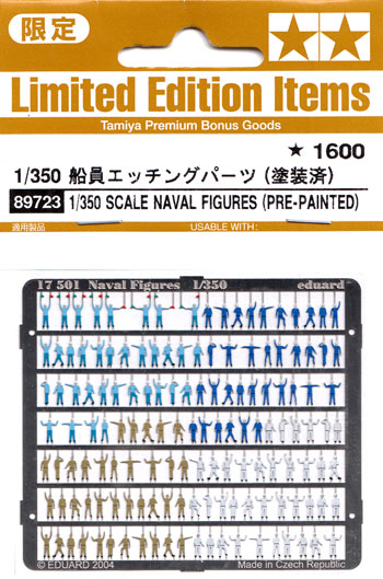 1/350 船員エッチングパーツ (塗装済) エッチング (タミヤ ディテールアップパーツシリーズ （艦船モデル用） No.89723) 商品画像