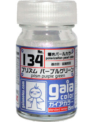 134 プリズムパープルグリーン 塗料 (ガイアノーツ ガイアカラー No.33134) 商品画像