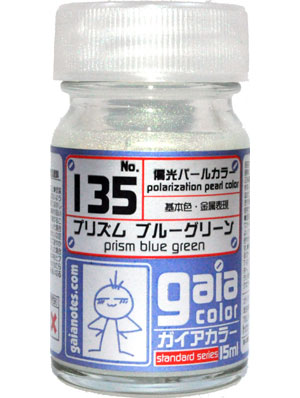 135 プリズムブルーグリーン 塗料 (ガイアノーツ ガイアカラー No.33135) 商品画像