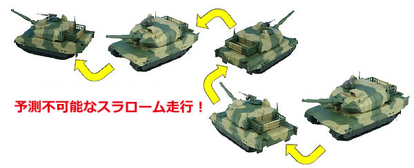プルバックマシーン 10式戦車 完成品 (国際貿易 KB オリジナル No.KBP010) 商品画像_2