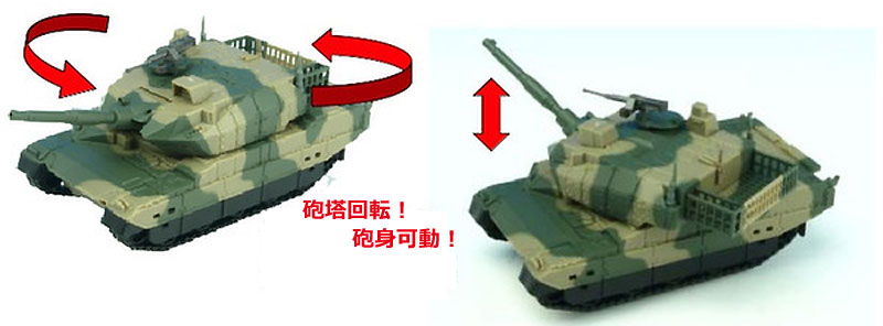プルバックマシーン 10式戦車 完成品 (国際貿易 KB オリジナル No.KBP010) 商品画像_3