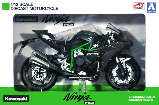 カワサキ Ninja H2 完成品 (アオシマ 1/12 完成品バイクシリーズ No.104569) 商品画像