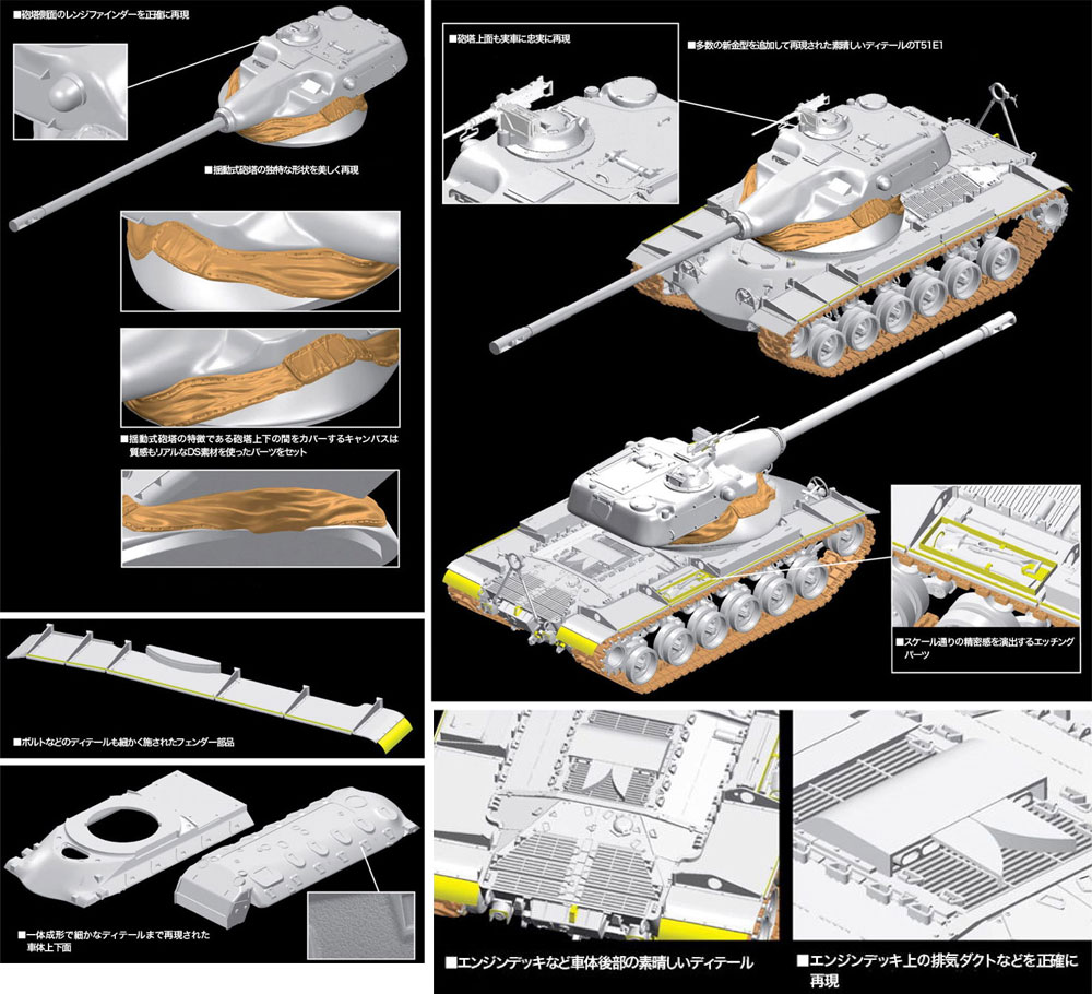 アメリカ陸軍 試作戦車 T54E1 プラモデル (ドラゴン 1/35 BLACK LABEL No.3560) 商品画像_2