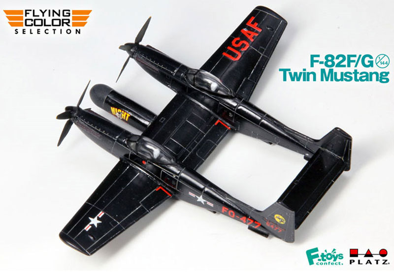 F-82F/G ツインムスタング プラモデル (プラッツ フライングカラー セレクション No.FC-003) 商品画像_2