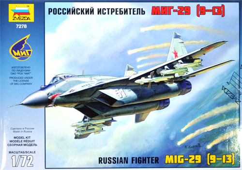 MIG-29 (9.13) ロシア戦闘機 プラモデル (ズベズダ 1/72 エアクラフト プラモデル No.7278) 商品画像