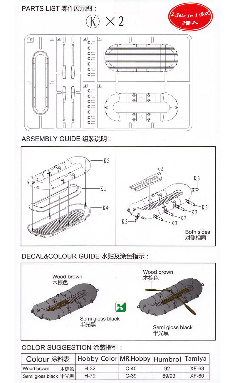 ドイツ 軍用ゴムボート プラモデル (ブロンコモデル 1/35 AFVモデル No.AB3578) 商品画像_2