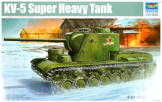 ソビエト KV-5 超重戦車 プラモデル (トランペッター 1/35 AFVシリーズ No.05552) 商品画像