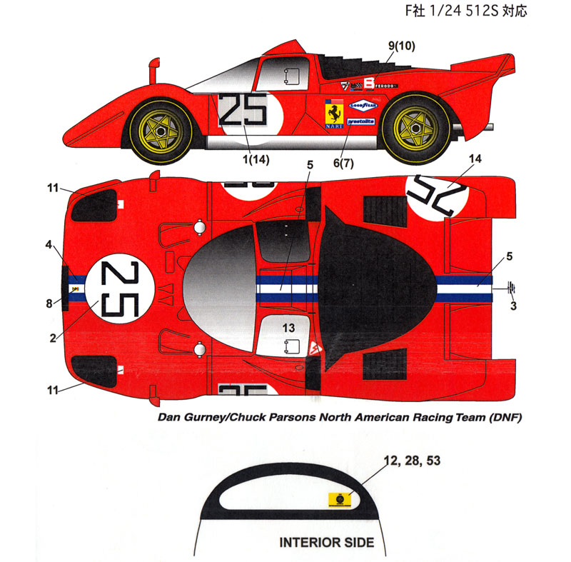 フェラーリ 512S #25/#26/#30 デイトナ 1970 デカール デカール (スタジオ27 ツーリングカー/GTカー オリジナルデカール No.DC1138) 商品画像_1